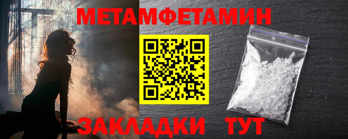 Амфетамин VHQ Наро-Фоминск
