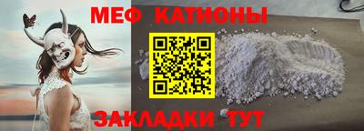 прущая мука Тара