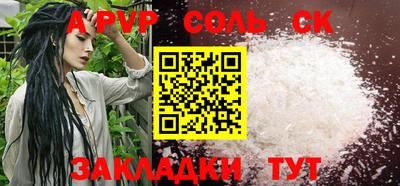 Альфа ПВП Татарск