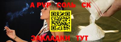 прущая мука Тара