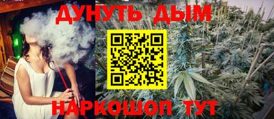 прущая мука Тара