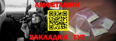 Альфа ПВП Татарск