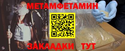 Альфа ПВП Татарск