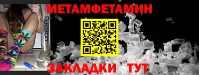 Альфа ПВП Татарск