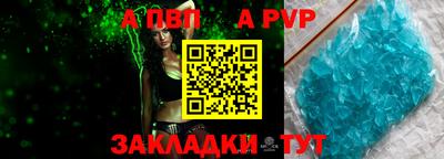 прущая мука Тара