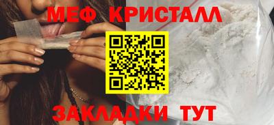 прущая мука Тара