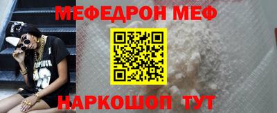 прущая мука Тара