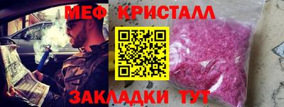 прущая мука Тара