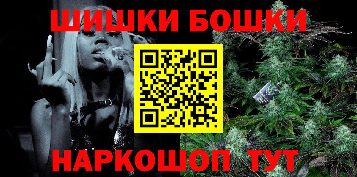 Конопля ГИДРОПОН  Конопля конопля  Наро-Фоминск  Вход с VPN 
