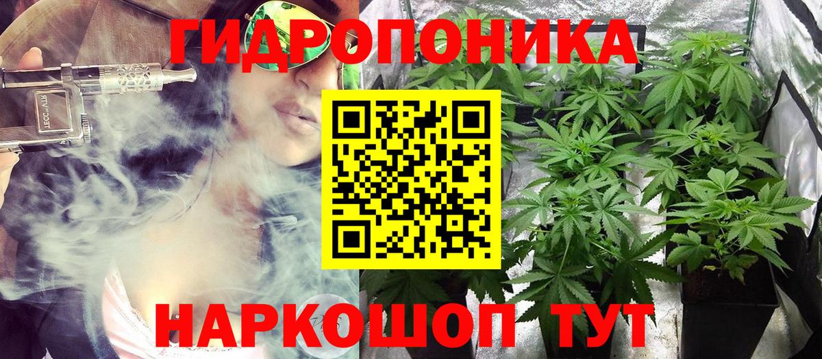 Марихуана VHQ Наро-Фоминск